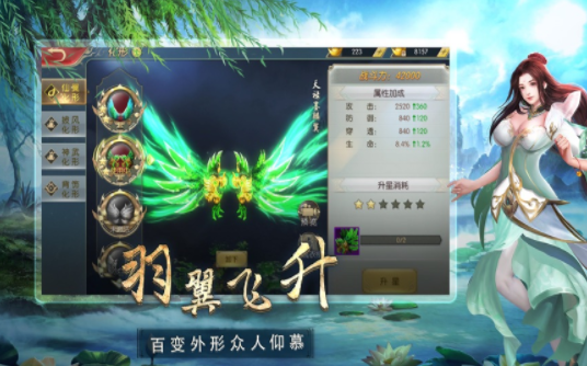 仙剑恩仇录游戏截图1