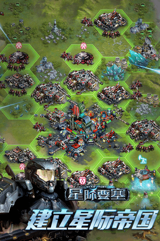 星际要塞手机版游戏截图2