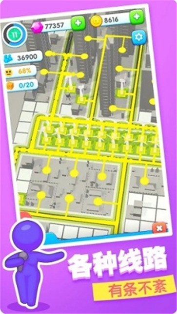 超级小镇游戏截图2