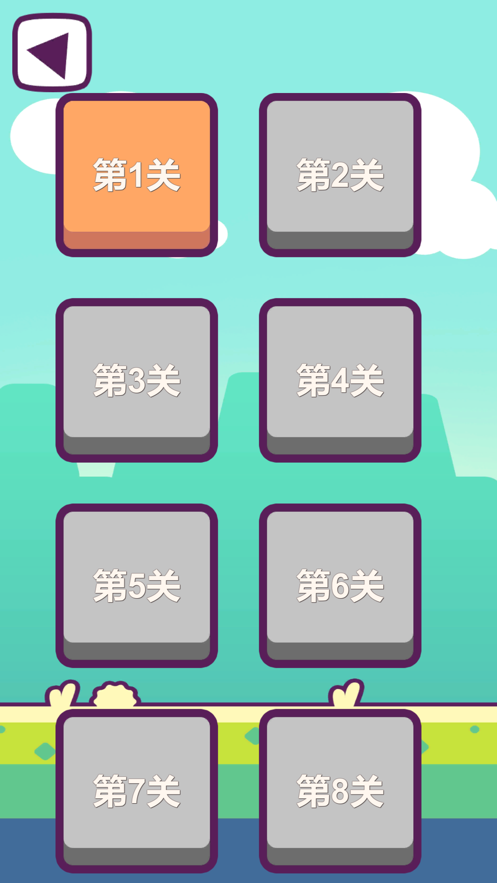 萌兔跳跳跳游戏截图1