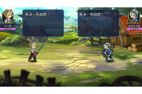 闪击骑士团游戏游戏截图2