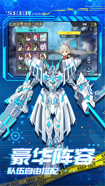 进化吧数码兽皇家骑士团游戏截图3