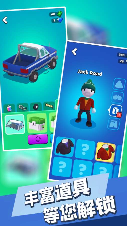 特工战术竞技游戏截图3