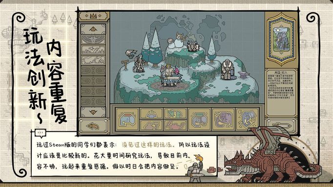 军团LEGIONCRAFT游戏截图3