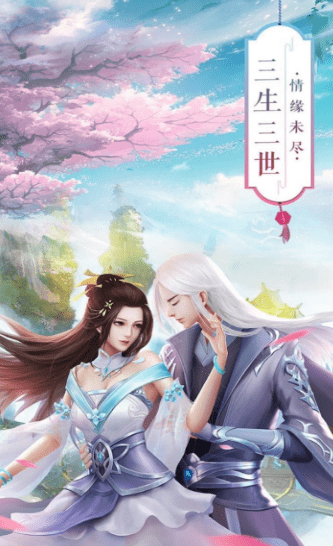 剑混沌灵诛天记游戏截图4