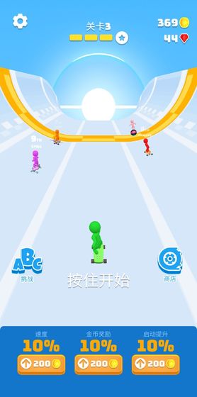 滑板我最酷游戏截图3