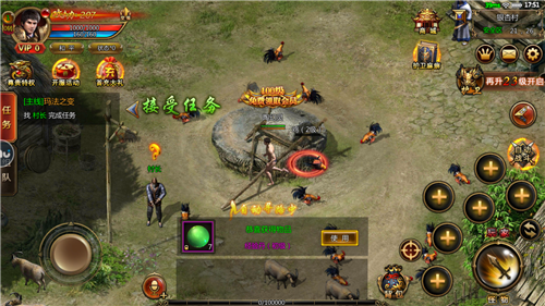 全民霸者传奇游戏截图3