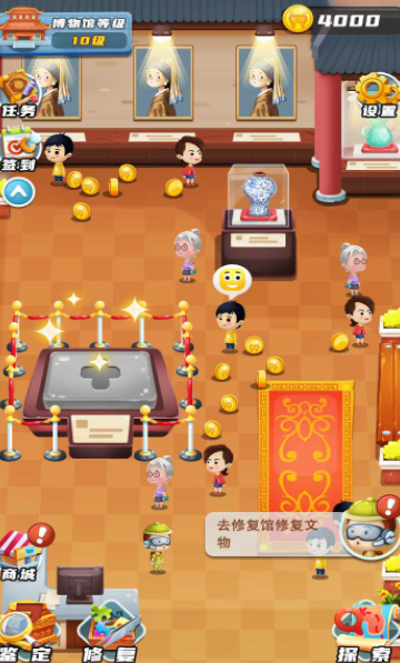 全民博物馆寻宝游戏截图1