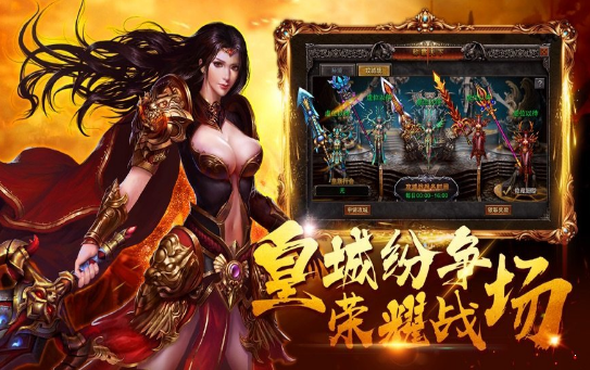 金牛神途打金版-游戏截图3