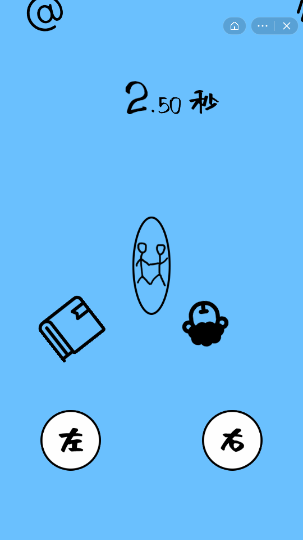 友谊小船翻又翻游戏截图3