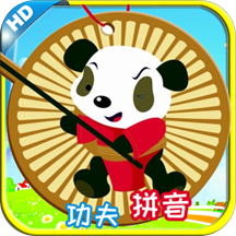 功夫拼音手机版