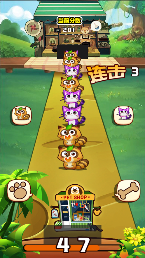 小小萌宠店-游戏截图3
