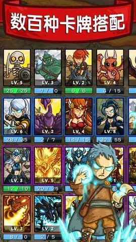 英雄与巨龙官方正式版游戏截图2