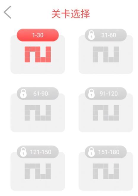 欢乐连线红包版-游戏截图1