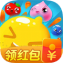 分果消消乐红包版