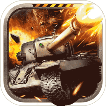 坦克钢铁之心内购破解版