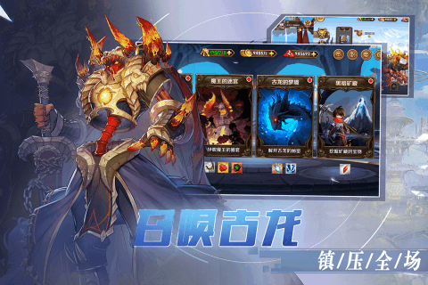 风之旅团送充版游戏截图3