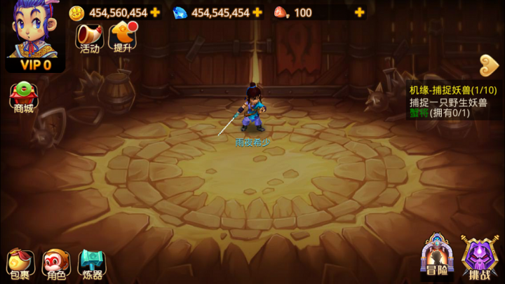 梦幻重游手游最新版游戏截图1