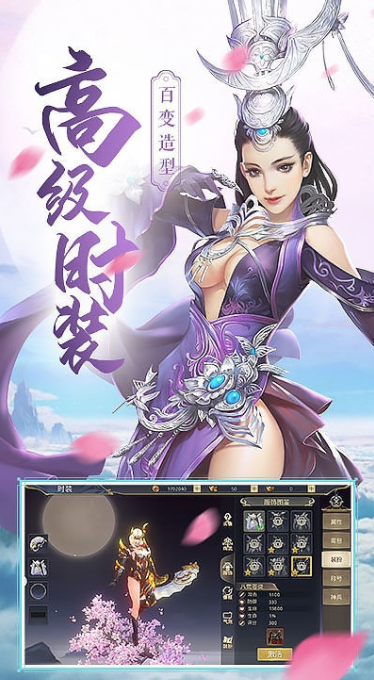 东宫嫔妃记-游戏截图1