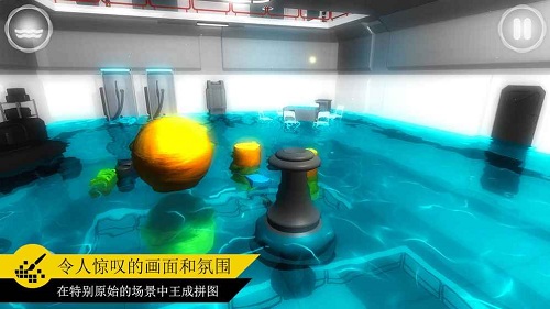 完美角度vr中文版游戏截图3