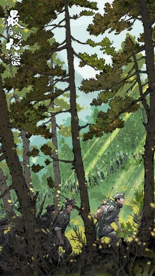 最后的秘密手游游戏截图2