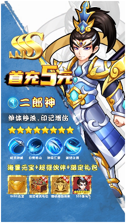 斗战圣魂OL游戏截图4