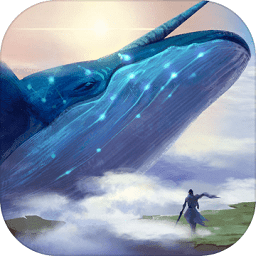 异兽奇闻录最新官网版