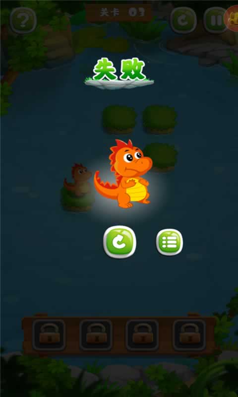 开心跳跳恐龙红包版-游戏截图4