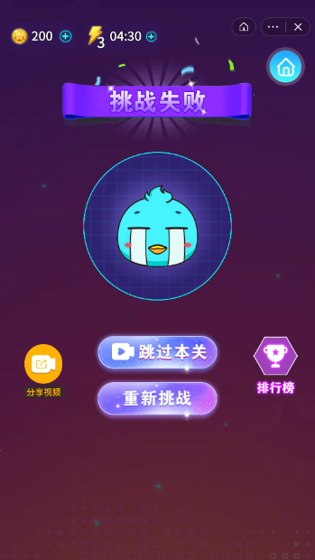 进击电音游戏截图2