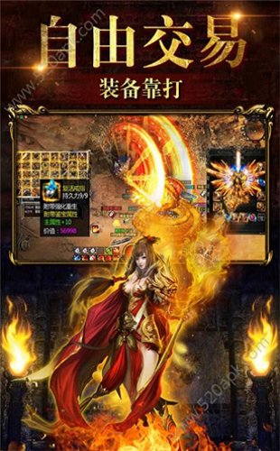 浴火沙城传奇-游戏截图3