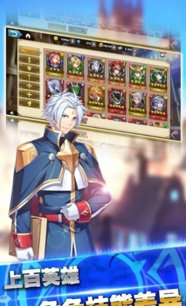 魔龙与圣剑游戏截图2