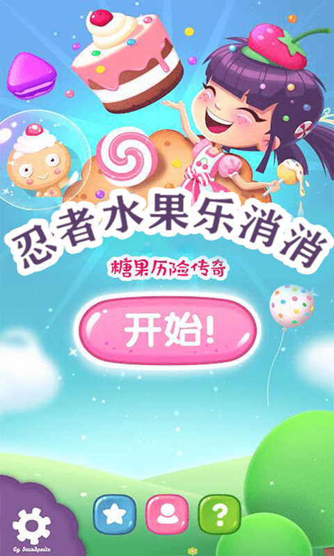 忍者水果乐消消游戏截图2