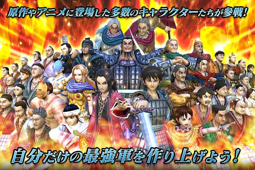 战国旗帜手游游戏截图4