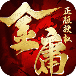 杨过与小龙女手游破解版