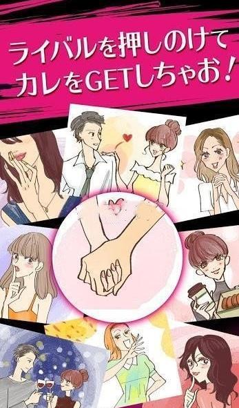 掠夺之女游戏截图2