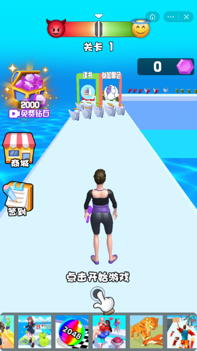 展翅飞上天-游戏截图3