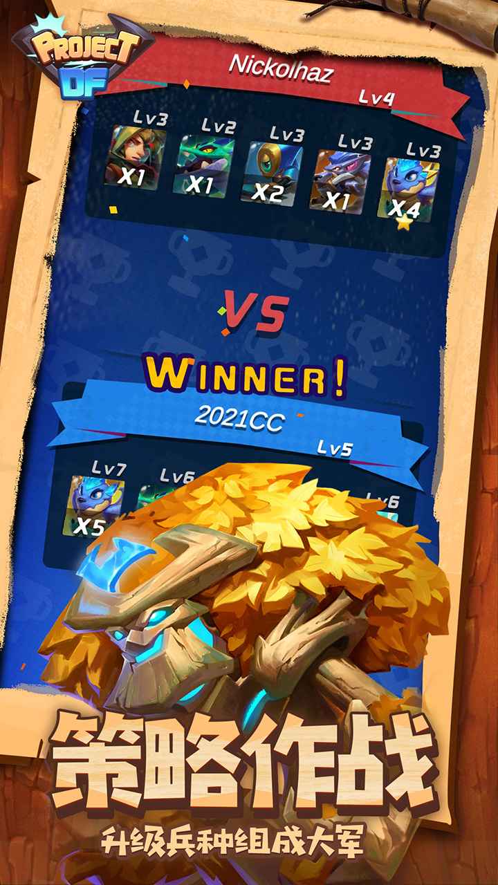 ProjectDF游戏-游戏截图2