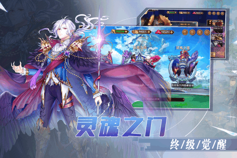 风之旅团送充版游戏截图5