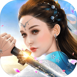 青云剑3d最新版