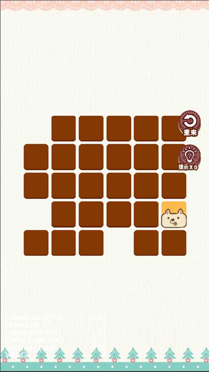 歪萌一笔画游戏截图3