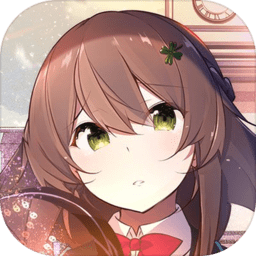 终幕的她汉化版(暂未上线)