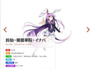 东方讴歌传游戏截图1