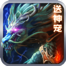 逍遥仙域内测版