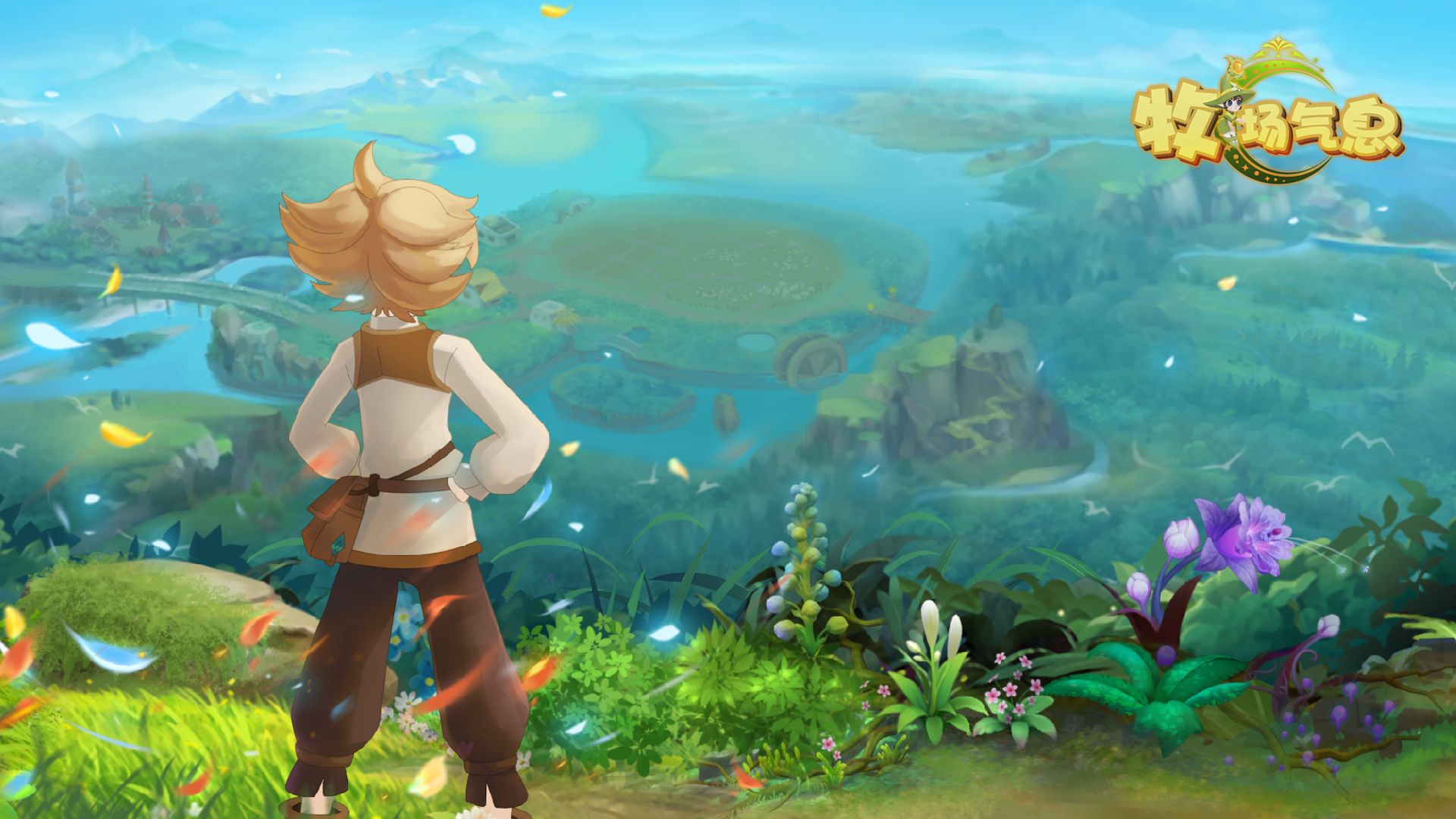 牧场气息测试版-游戏截图3