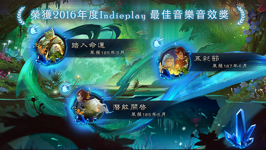 百度版忘却之声游戏游戏截图1