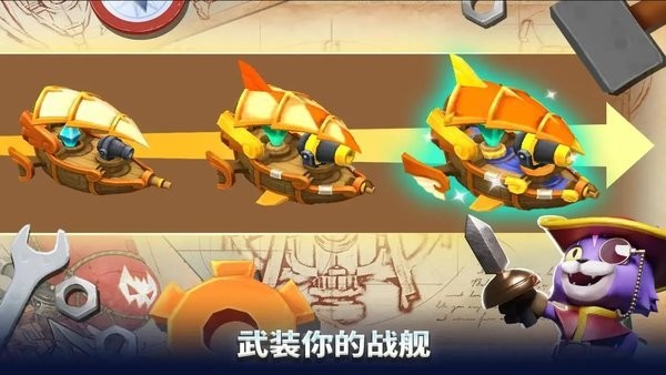 浮岛保卫战-游戏截图1