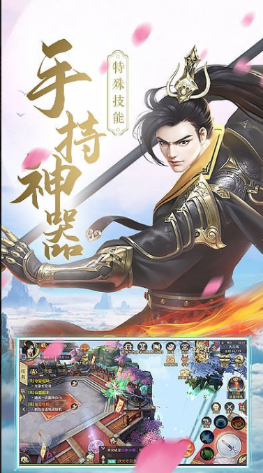 东宫嫔妃记-游戏截图4