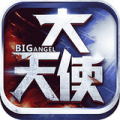 大天使挂机无限钻石版