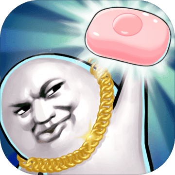 肥皂大作战益玩版