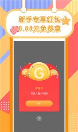 一起养小鸡游戏截图3